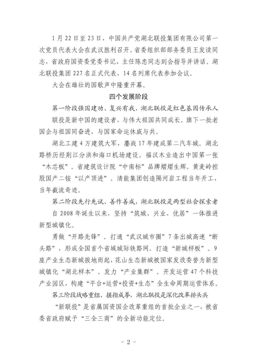 ͷ�����(�й�)Ψһ�ٷ���վ