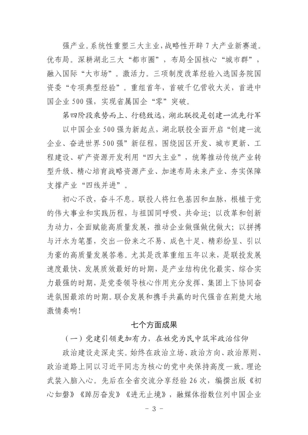 ͷ�����(�й�)Ψһ�ٷ���վ