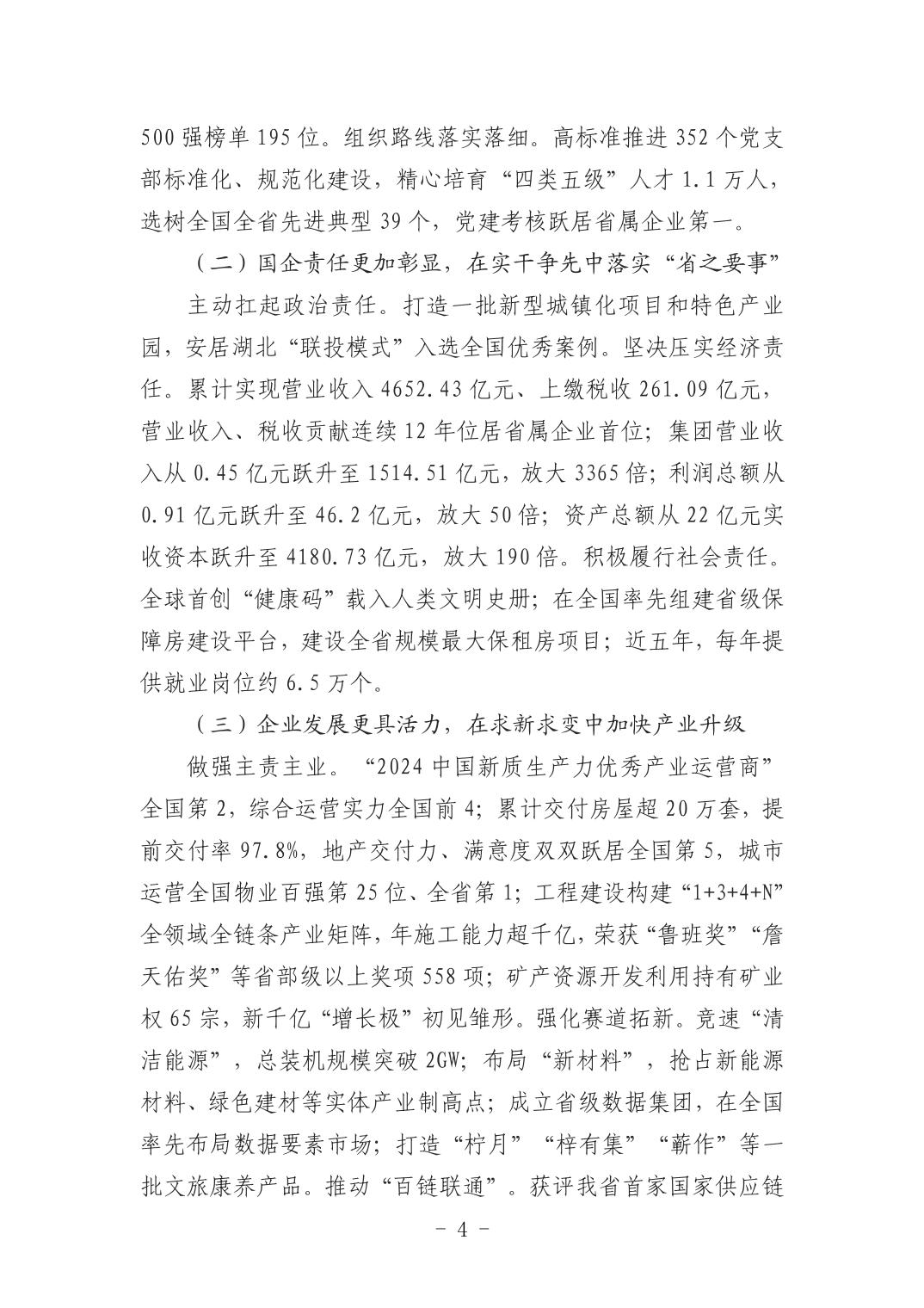 ͷ�����(�й�)Ψһ�ٷ���վ