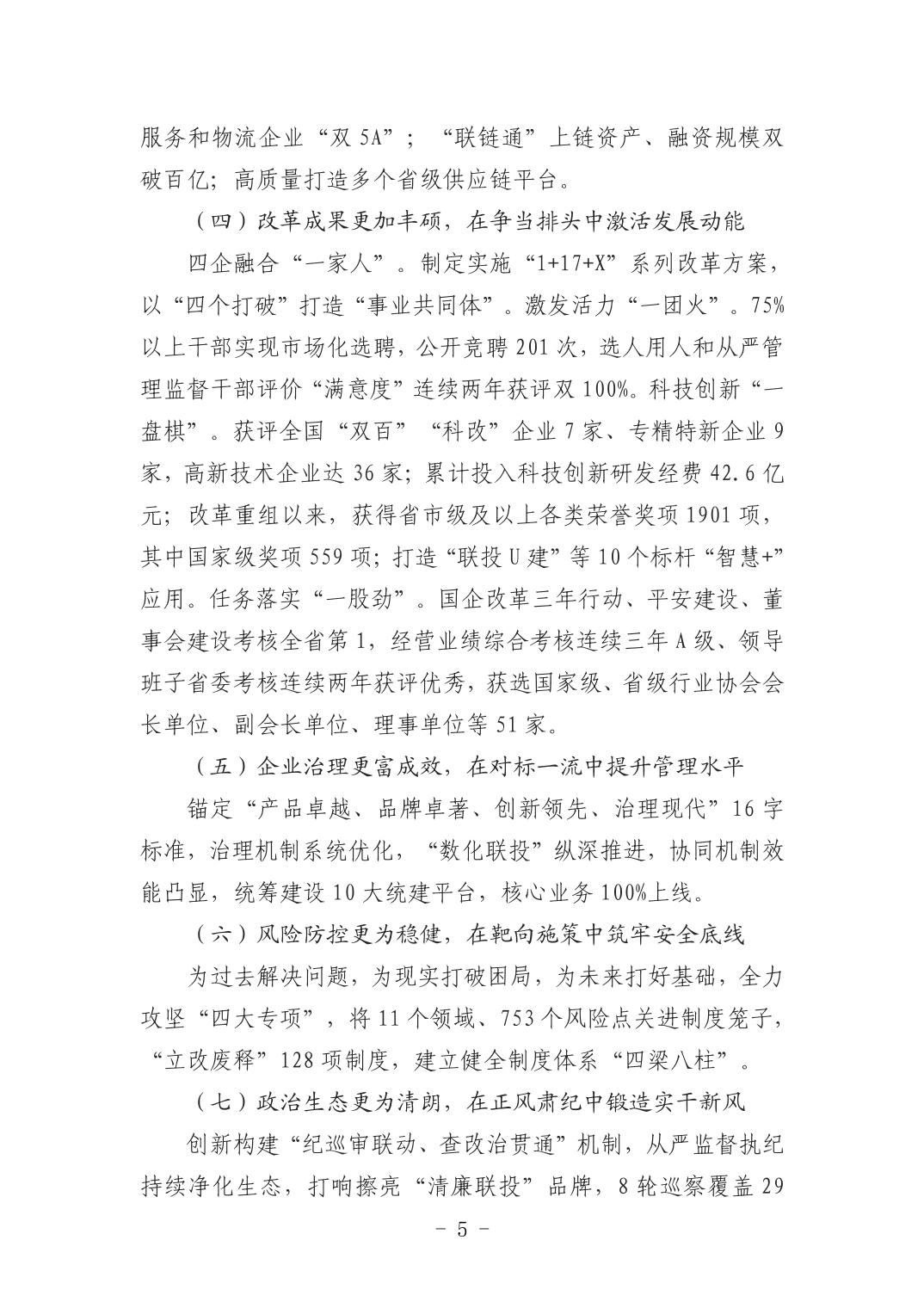 ͷ�����(�й�)Ψһ�ٷ���վ