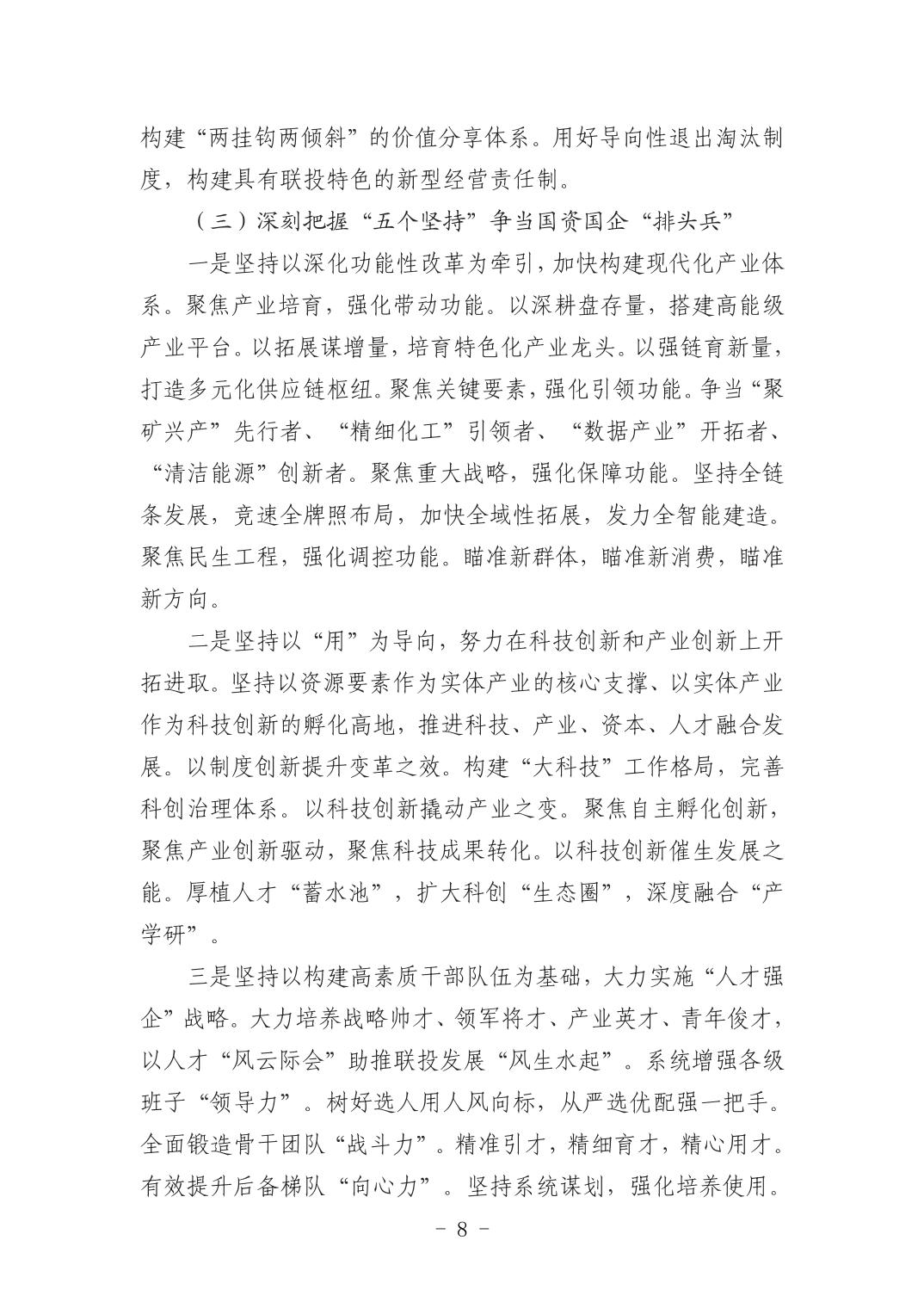 ͷ�����(�й�)Ψһ�ٷ���վ