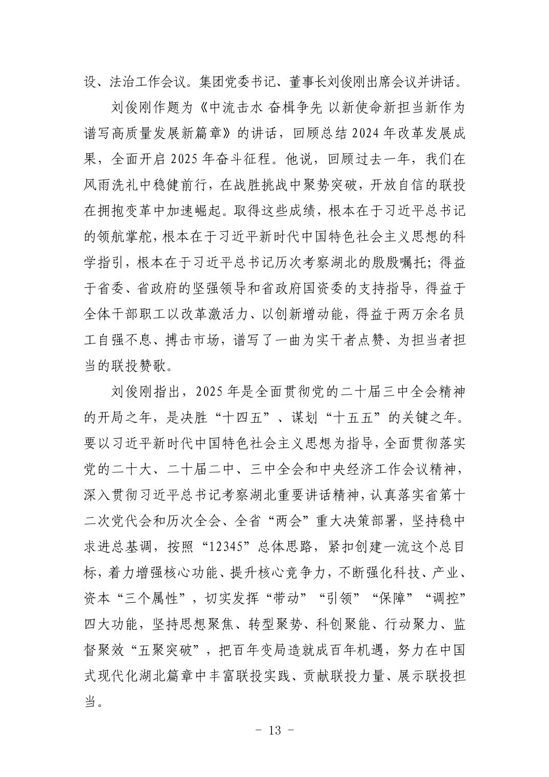 ͷ�����(�й�)Ψһ�ٷ���վ