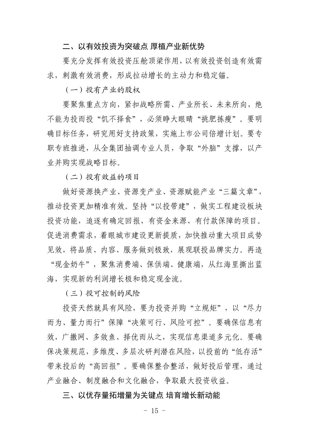 ͷ�����(�й�)Ψһ�ٷ���վ