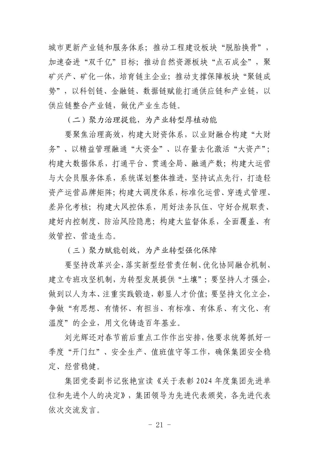 ͷ�����(�й�)Ψһ�ٷ���վ