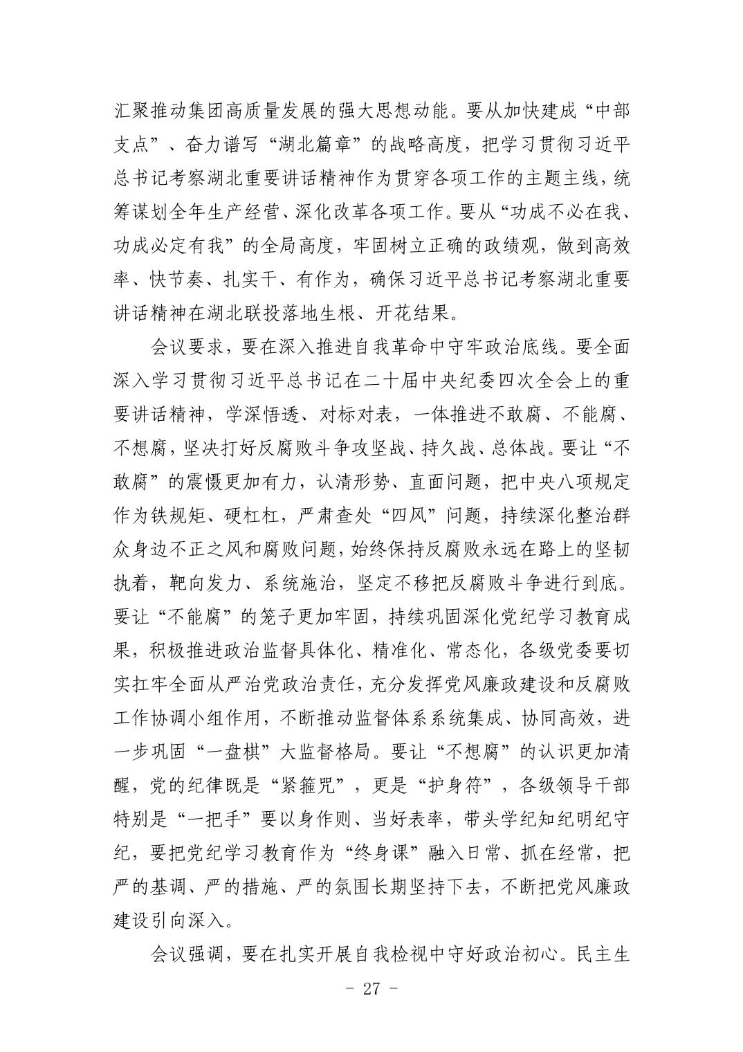 ͷ�����(�й�)Ψһ�ٷ���վ