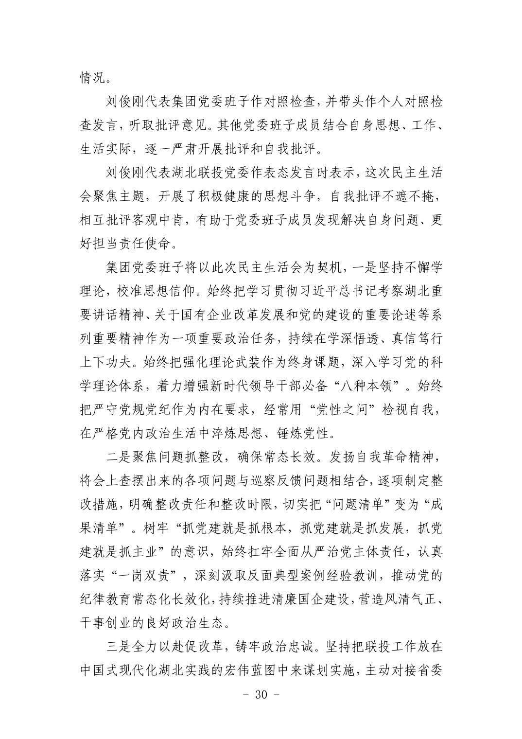 ͷ�����(�й�)Ψһ�ٷ���վ