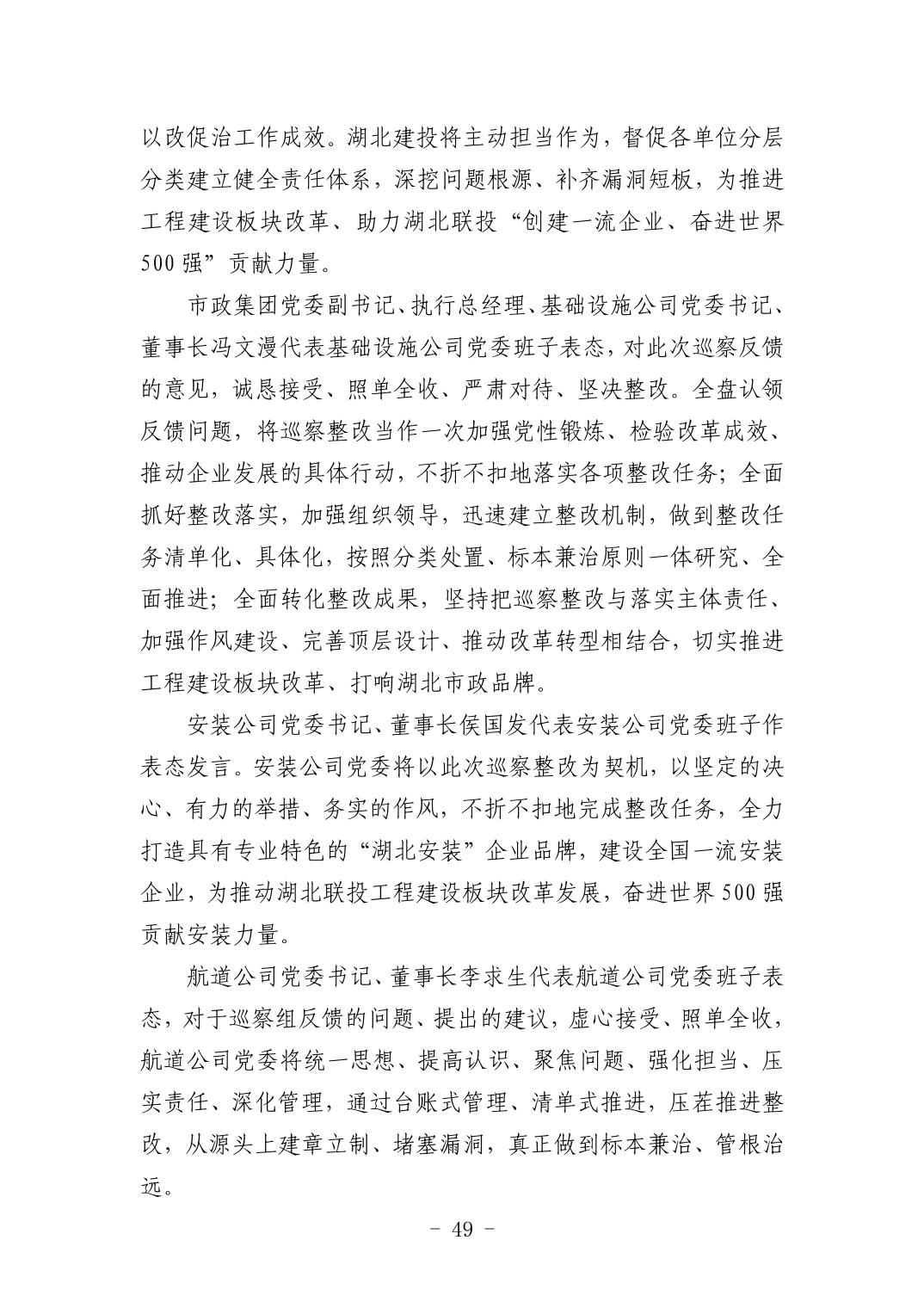 ͷ�����(�й�)Ψһ�ٷ���վ