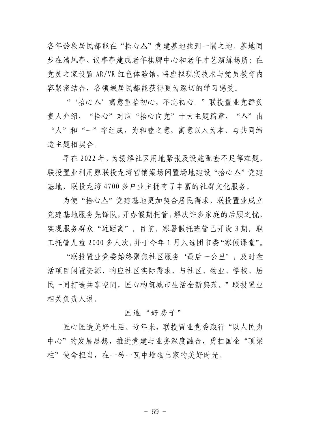 ͷ�����(�й�)Ψһ�ٷ���վ