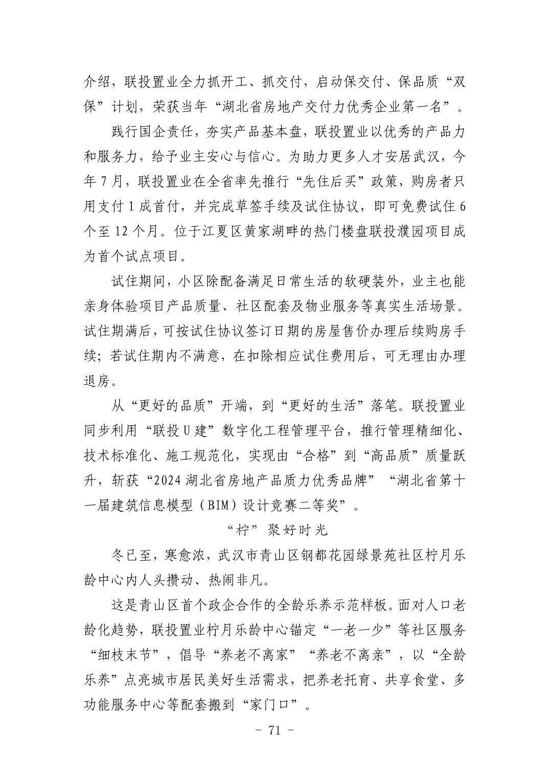 ͷ�����(�й�)Ψһ�ٷ���վ