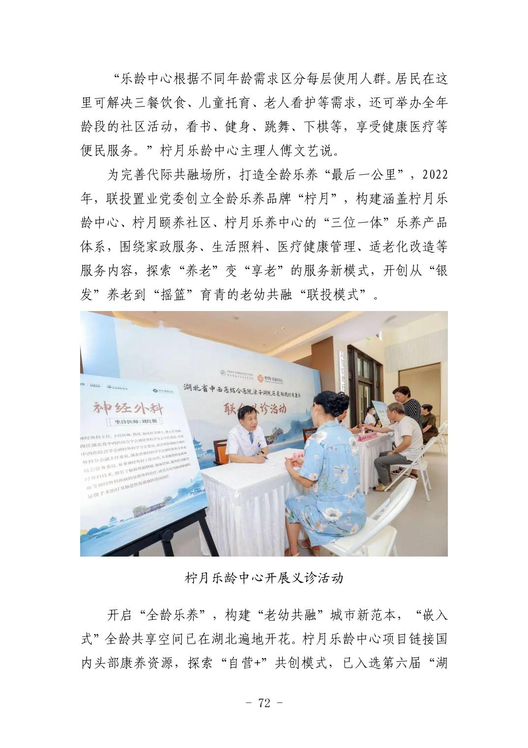 ͷ�����(�й�)Ψһ�ٷ���վ