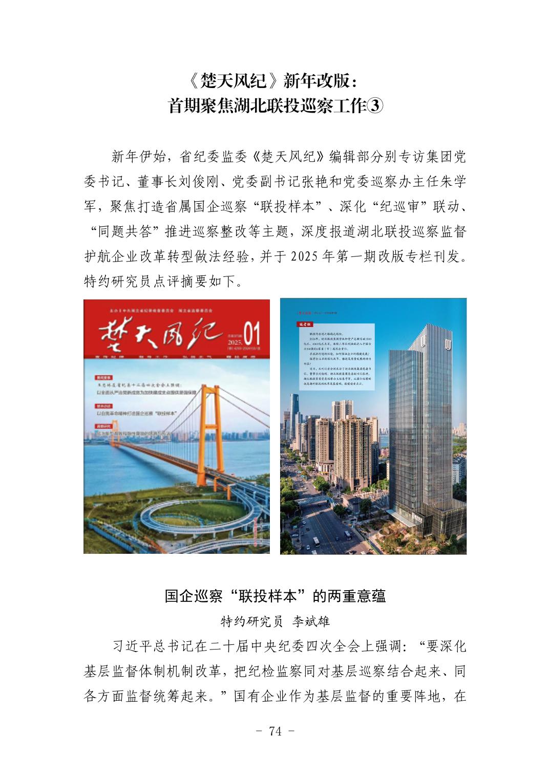 ͷ�����(�й�)Ψһ�ٷ���վ