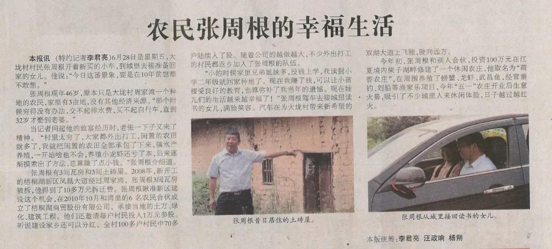 ͷ�����(�й�)Ψһ�ٷ���վ