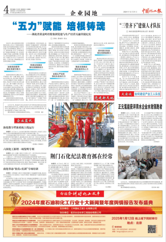 Í·ºÅÍæ¼Ò(Öйú)Ψһ¹Ù·½ÍøÕ¾