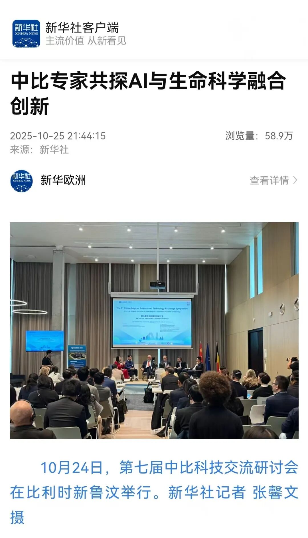 头号玩家(中国)唯一官方网站