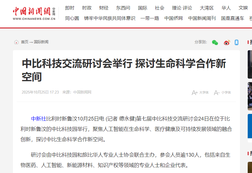 头号玩家(中国)唯一官方网站