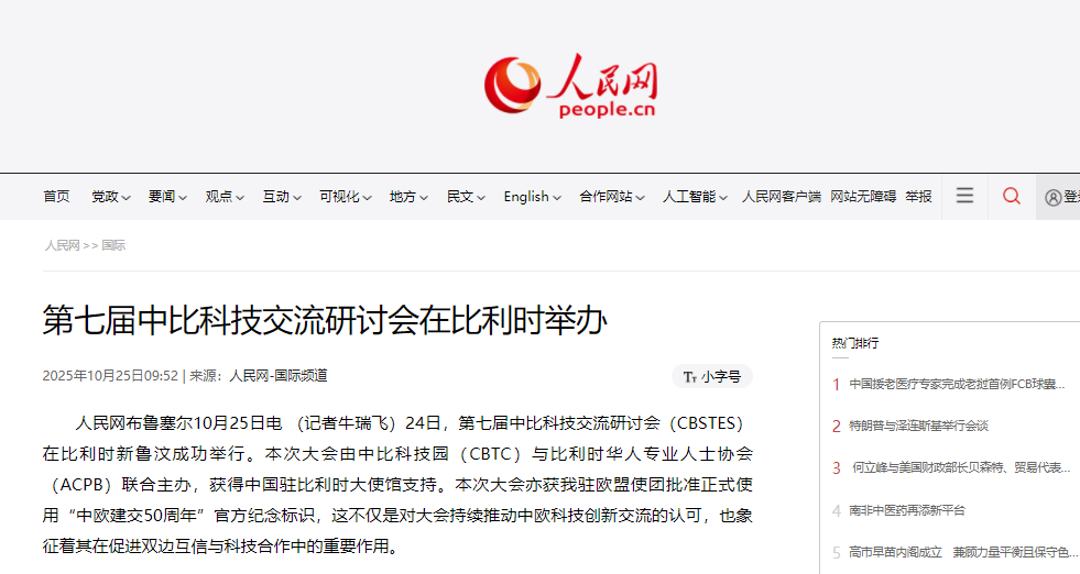 头号玩家(中国)唯一官方网站