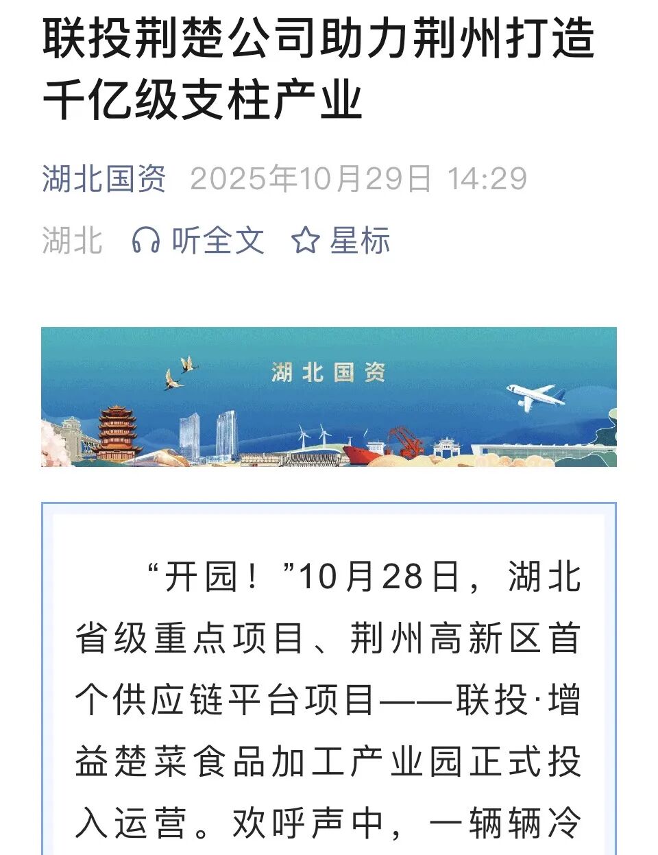 ͷ�����(�й�)Ψһ�ٷ���վ