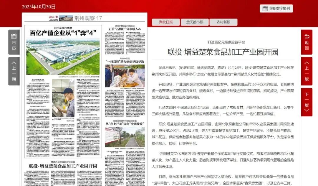 ͷ�����(�й�)Ψһ�ٷ���վ