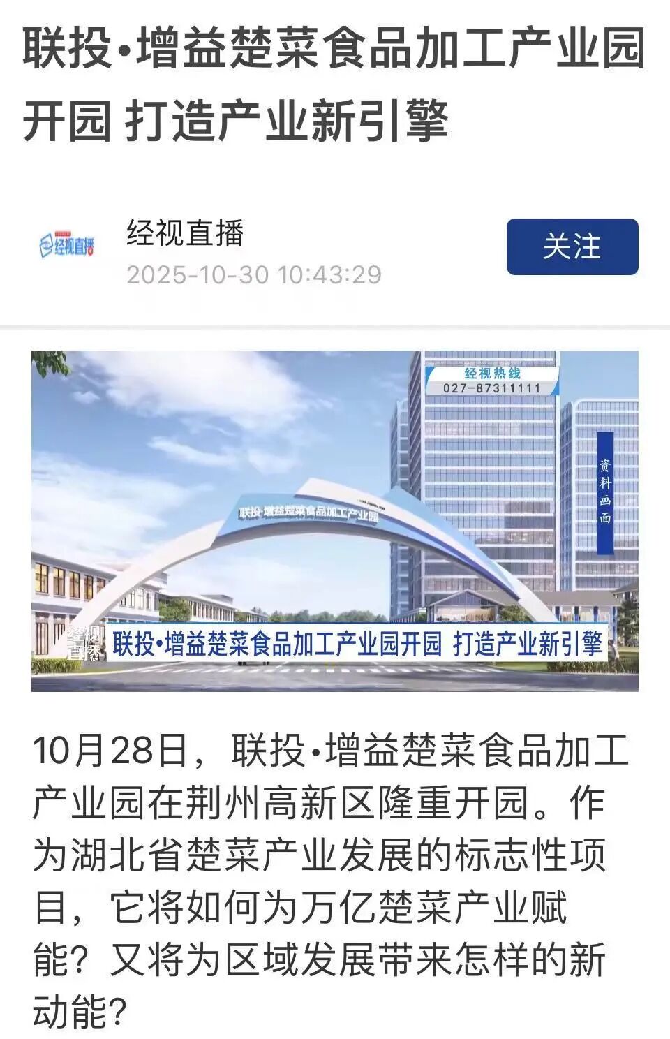 ͷ�����(�й�)Ψһ�ٷ���վ