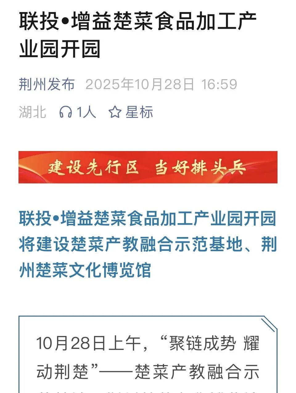 ͷ�����(�й�)Ψһ�ٷ���վ