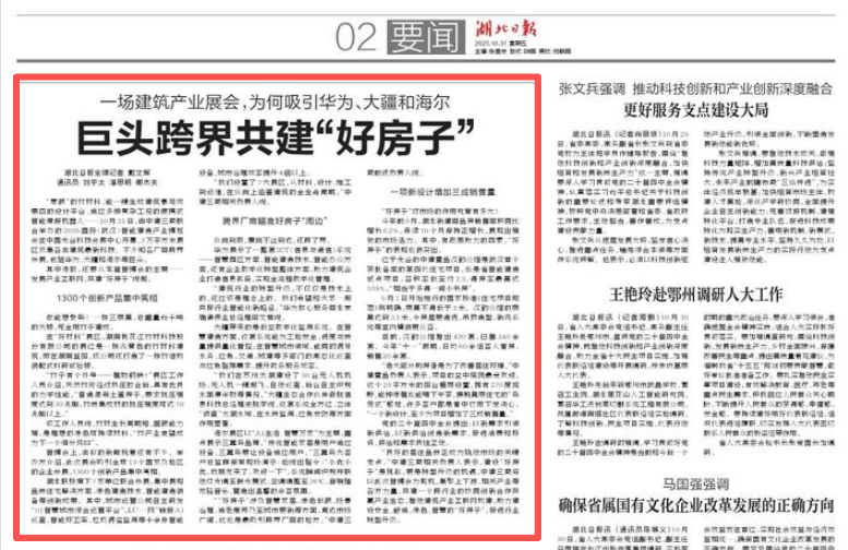 ͷ�����(�й�)Ψһ�ٷ���վ