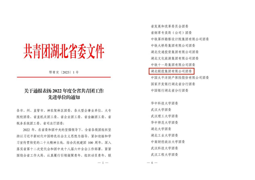 Í·ºÅÍæ¼Ò(Öйú)Ψһ¹Ù·½ÍøÕ¾