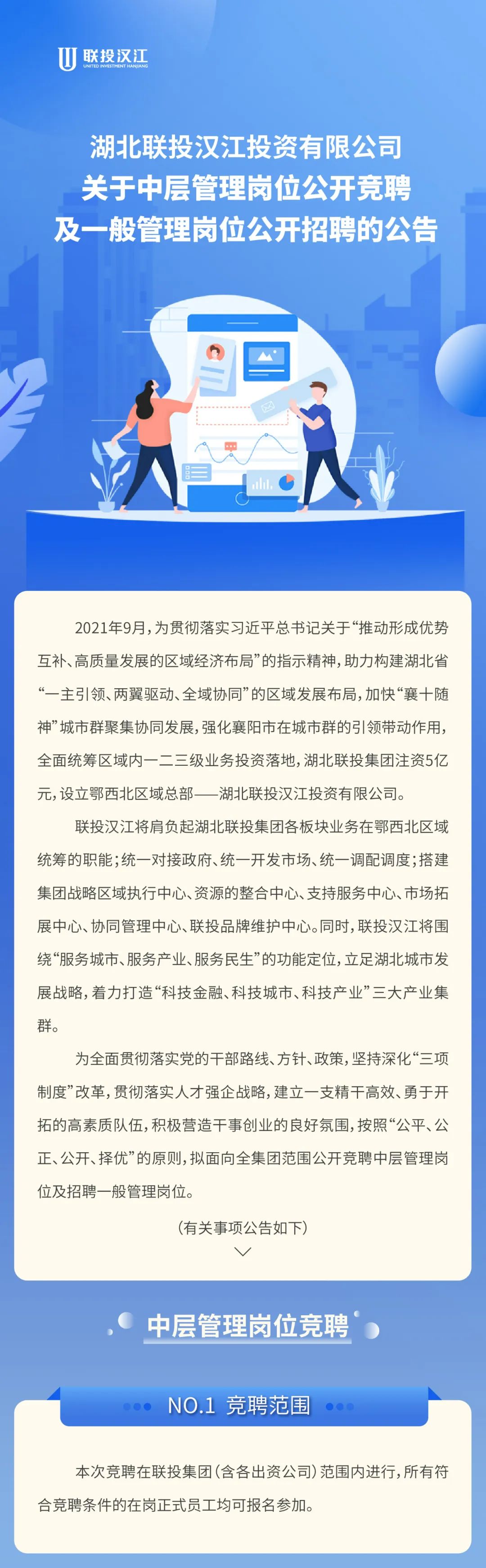 头号玩家(中国)唯一官方网站