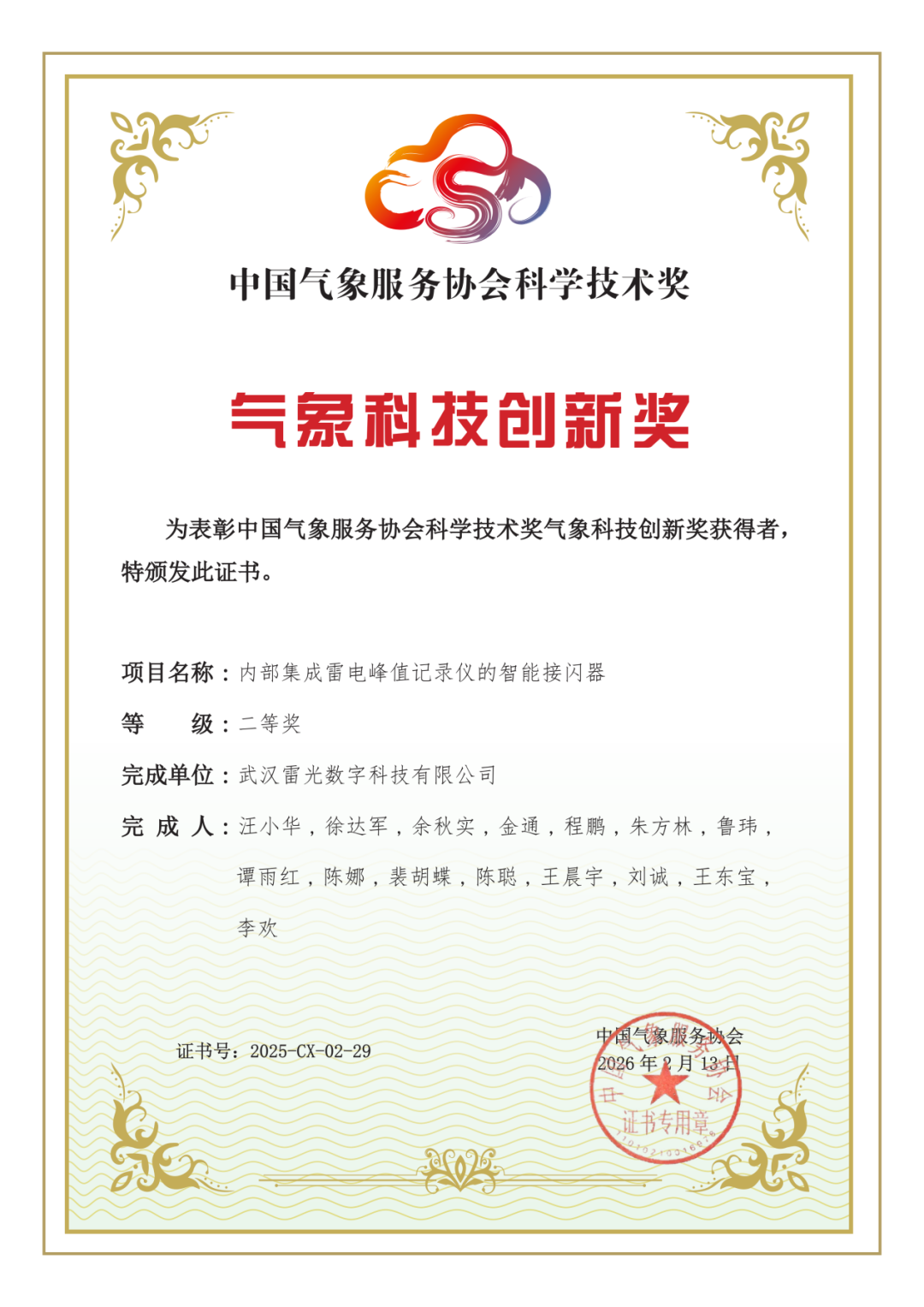 15-2.png 头号玩家(中国)唯一官方网站