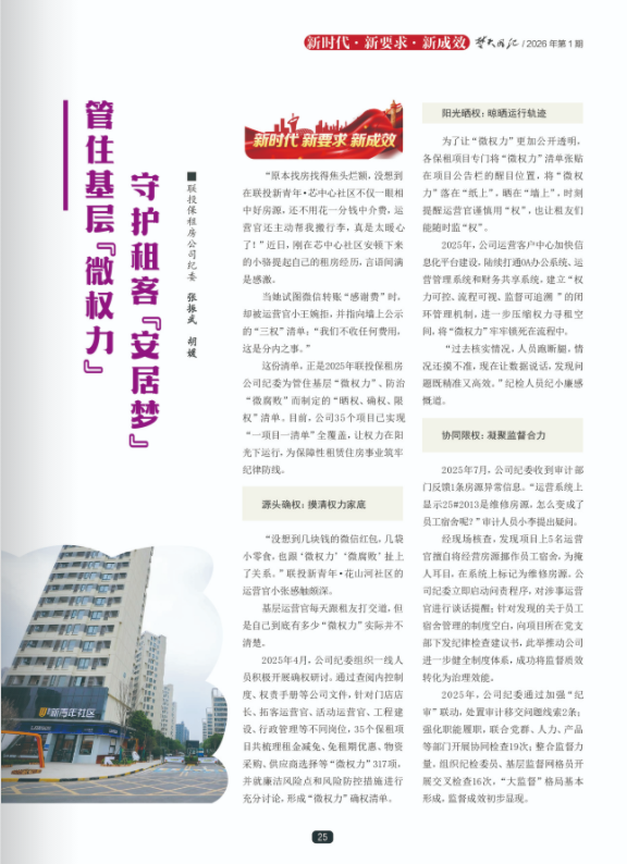 头号玩家(中国)唯一官方网站