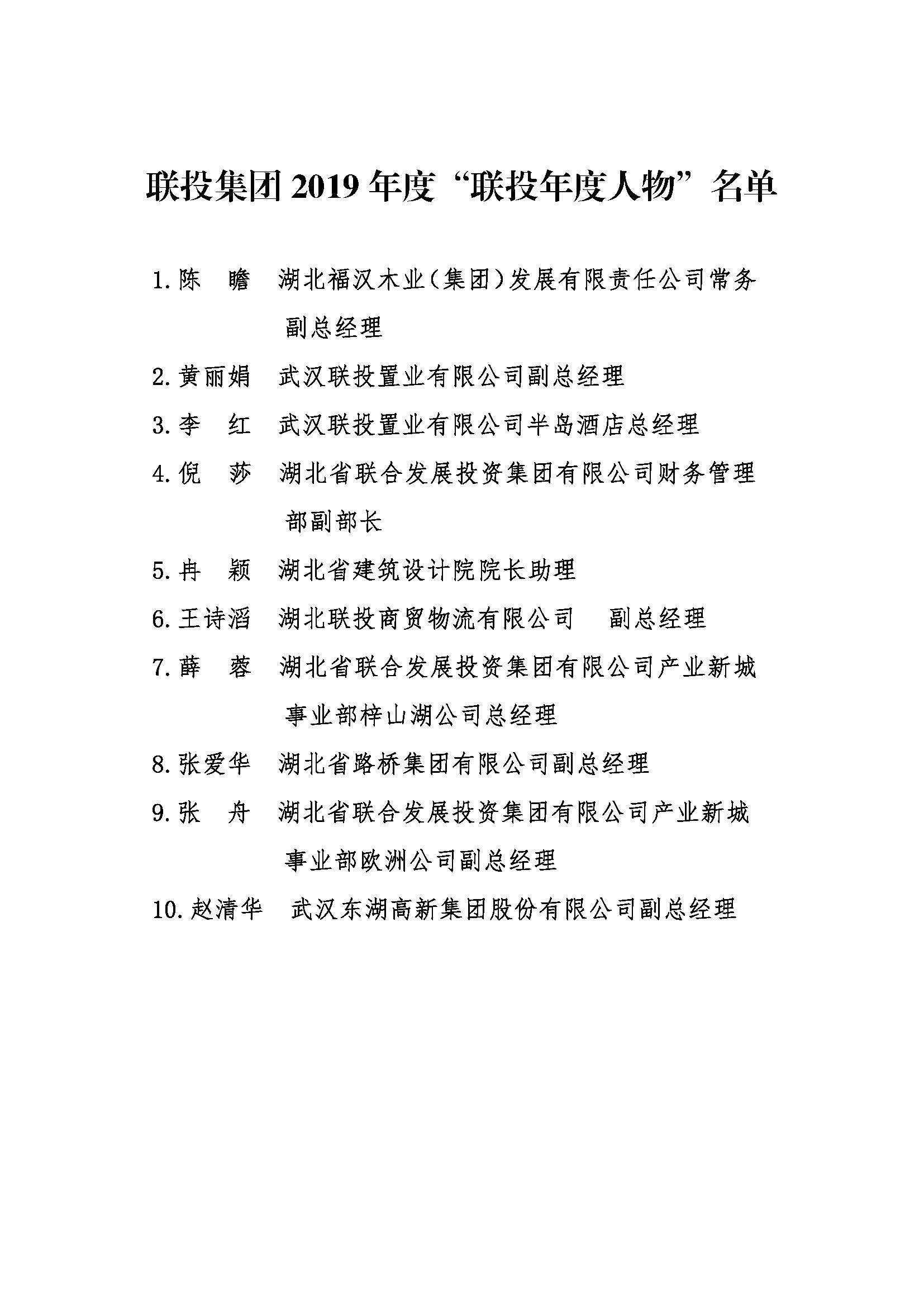 ͷ�����(�й�)Ψһ�ٷ���վ